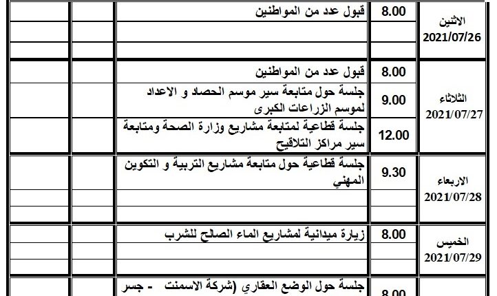 برنامج 109